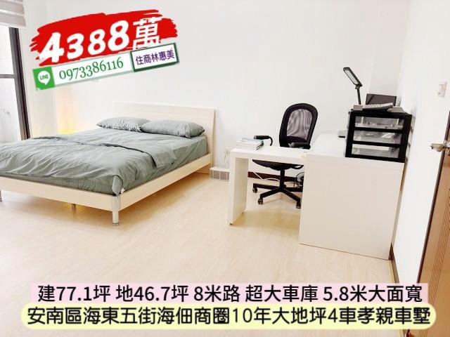 安南透天-8
