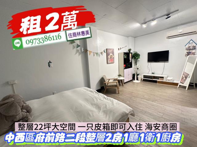 中西區透天-2