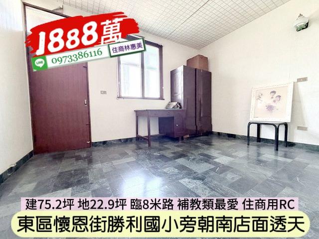 台南透天-10