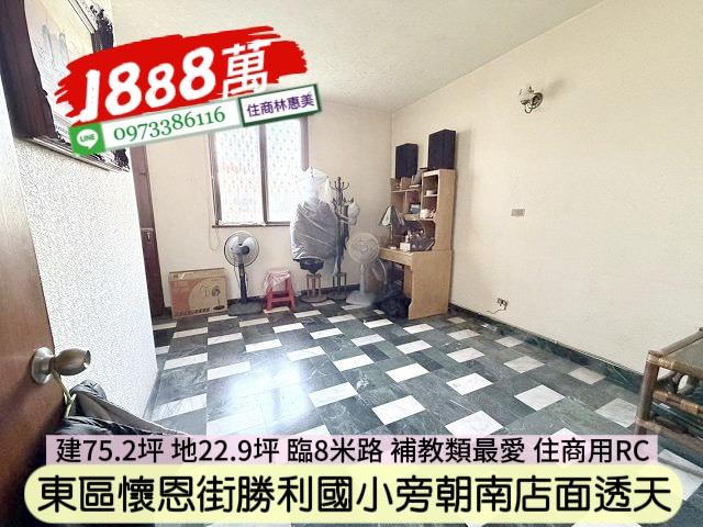 台南透天-8