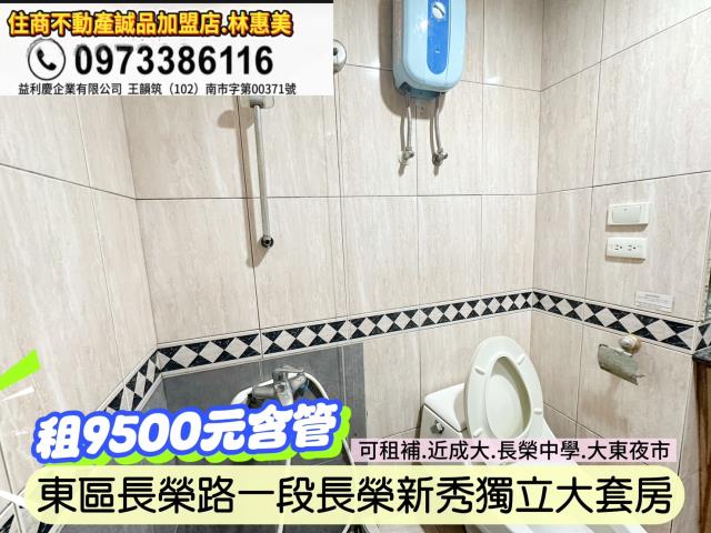 東區大樓-6