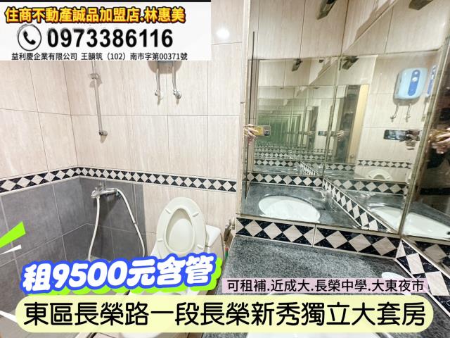 東區大樓-8