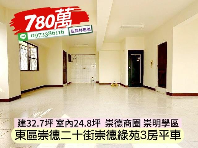 台南東區華廈-6