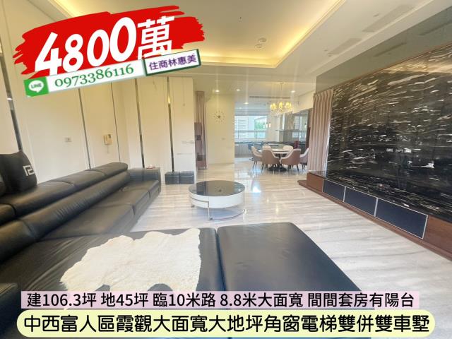中西區透天-7