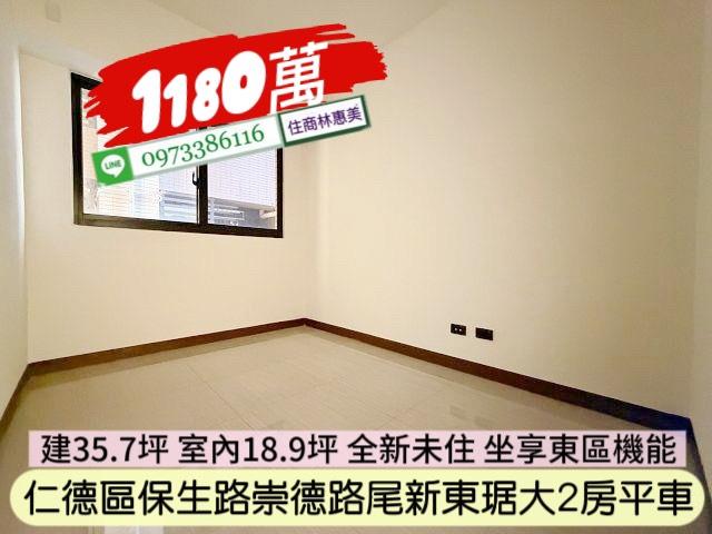 仁德大樓-8