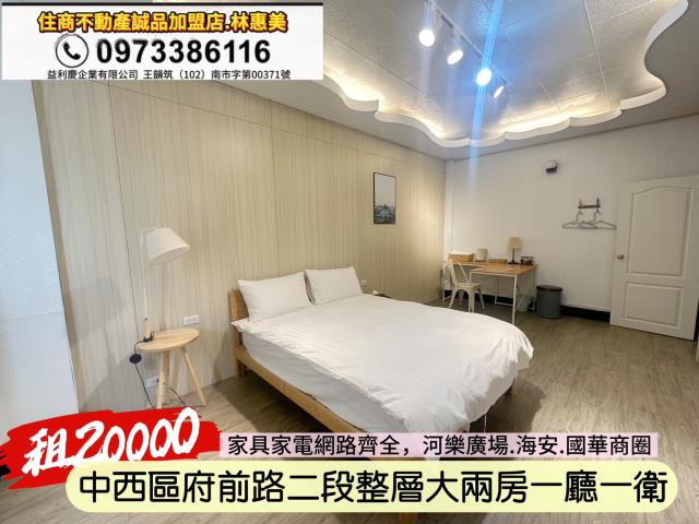 台南透天-9