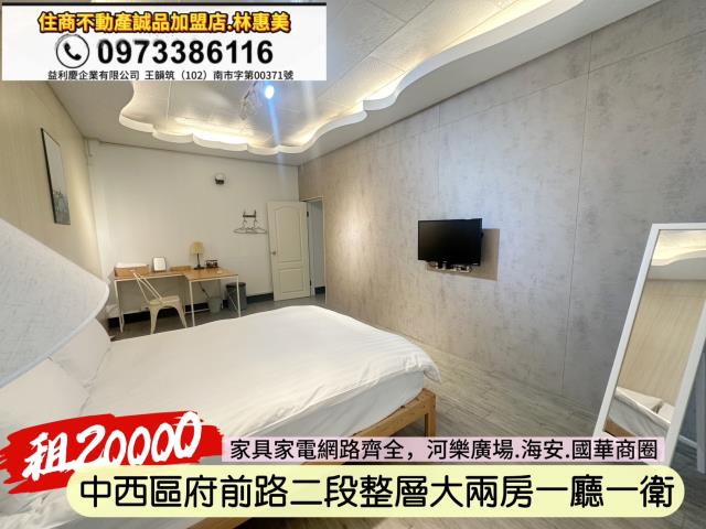 台南透天-10