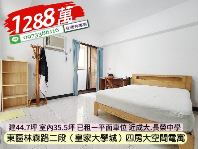 台南東區大樓-6