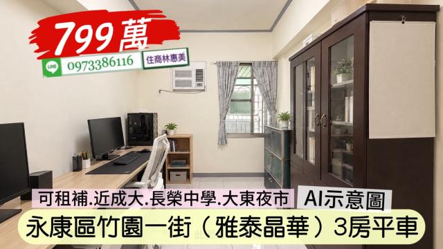 台南永康華廈-3