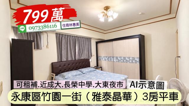 台南永康華廈-4