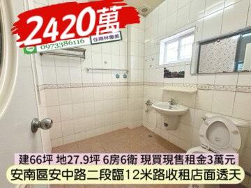 台南安南透天-11