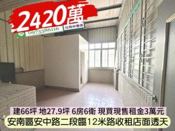 台南安南透天-8