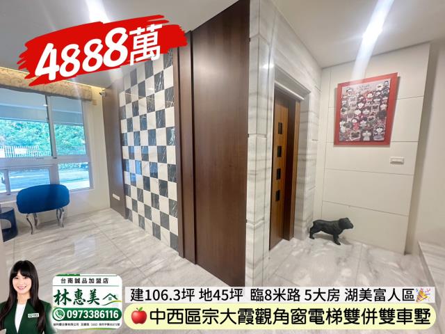 台南透天-3