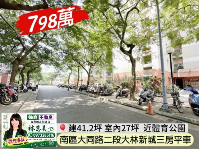 南區大樓-9