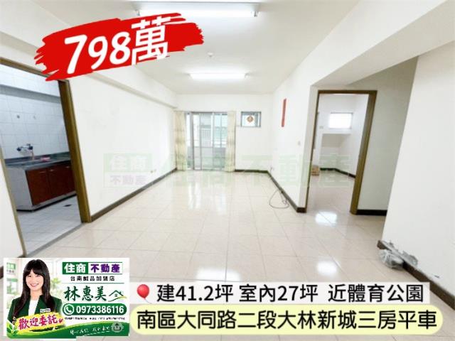 南區大樓-0