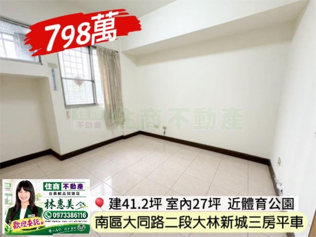 南區大樓-1