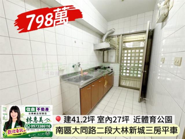 南區大樓-3