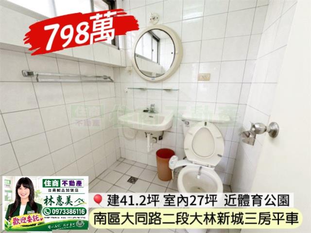 南區大樓-7