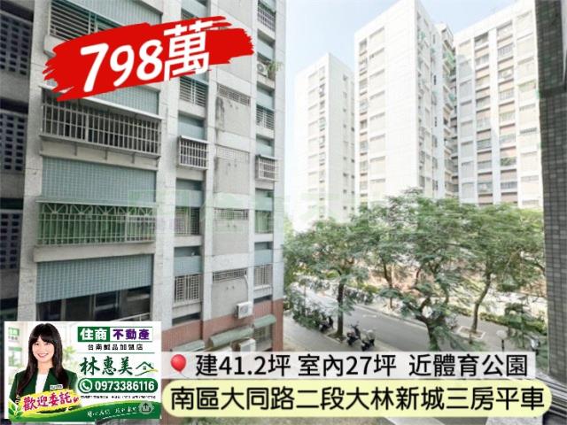 南區大樓-8