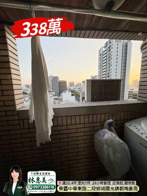 東區大樓-5