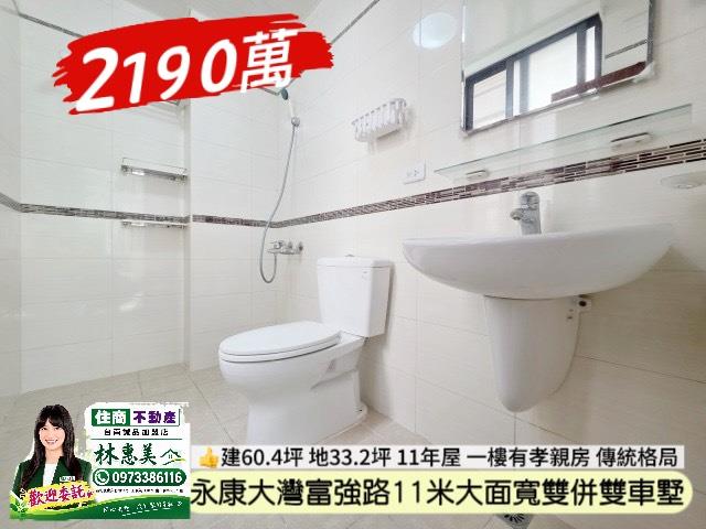永康透天-6