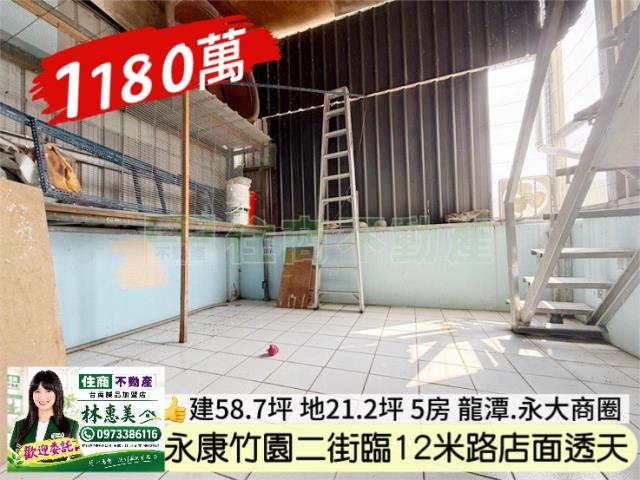 永康透天-13