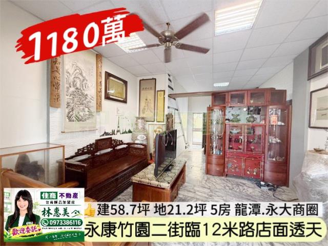 永康透天-1