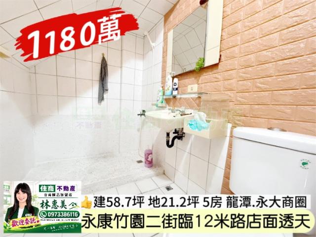 永康透天-4