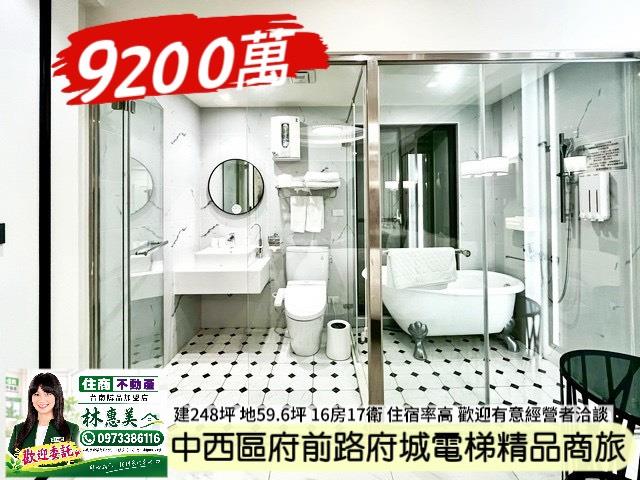 中西區透天-9