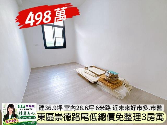 東區公寓-6