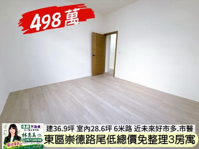 東區公寓-8