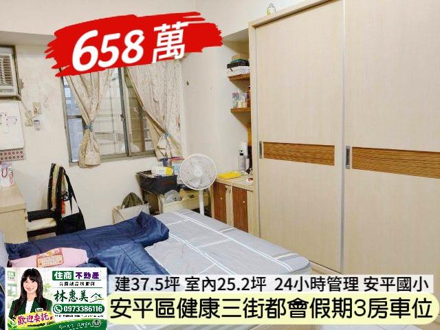 安平大樓-9