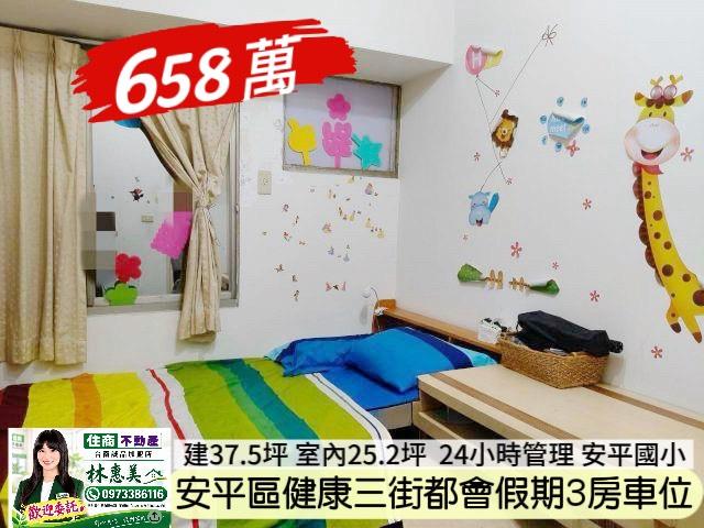安平大樓-11