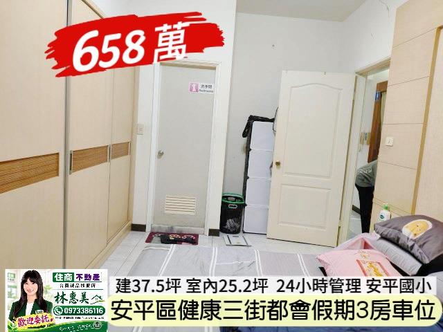 安平大樓-6