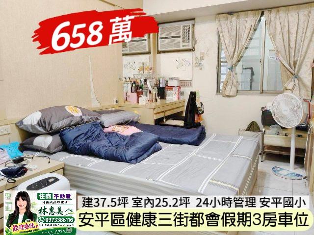 安平大樓-7