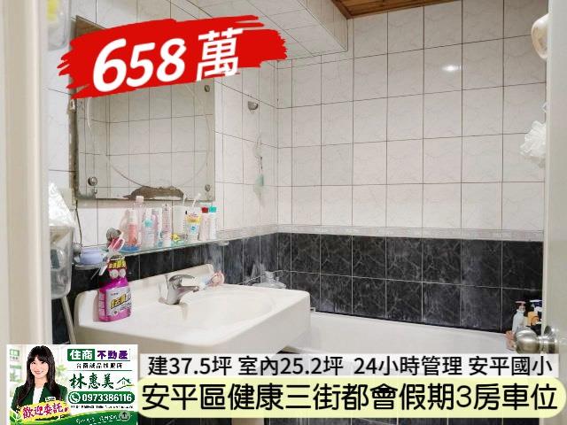 安平大樓-8