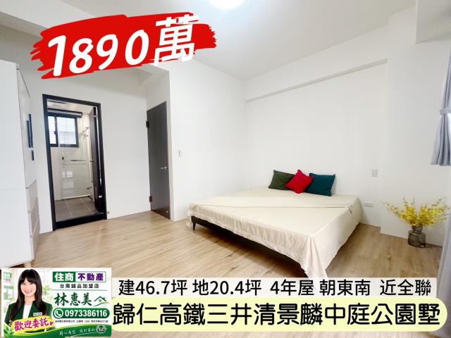 台南歸仁透天-9