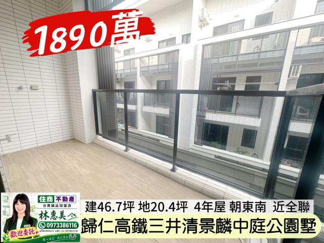 台南歸仁透天-11