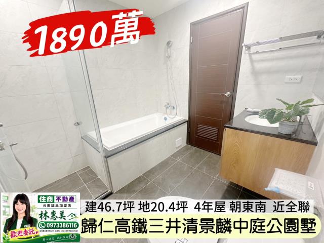 台南歸仁透天-14