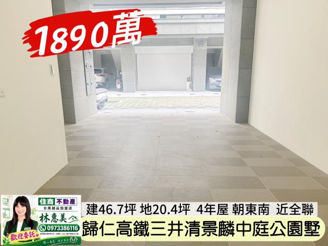 台南歸仁透天-3