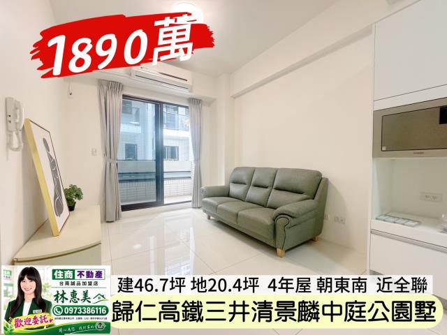 台南歸仁透天-4