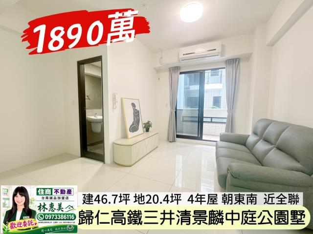 台南歸仁透天-5