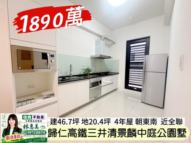 台南歸仁透天-6