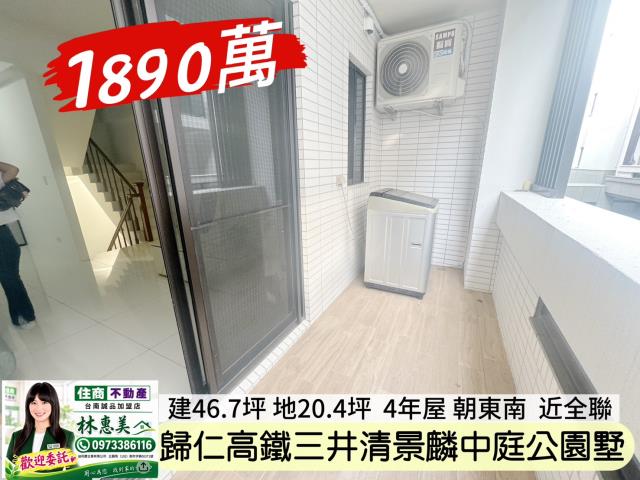 台南歸仁透天-7