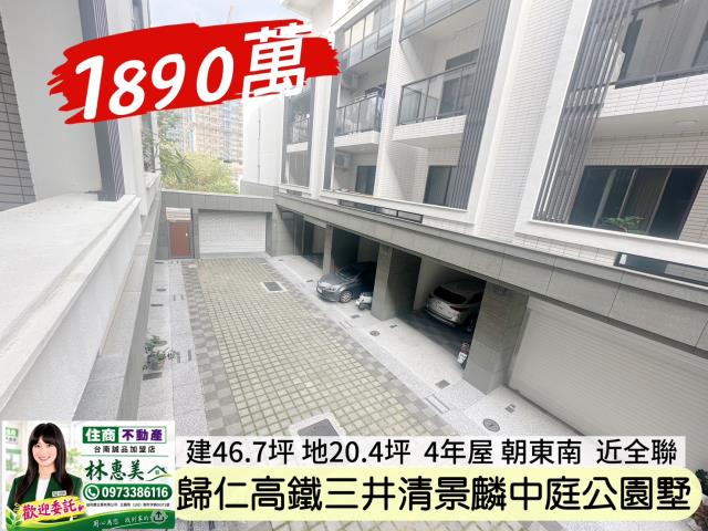 台南歸仁透天-8