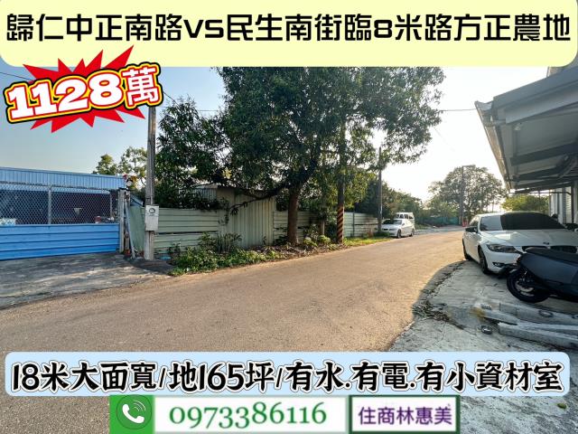 台南農地-0