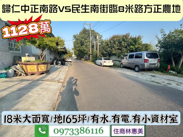 台南農地-3
