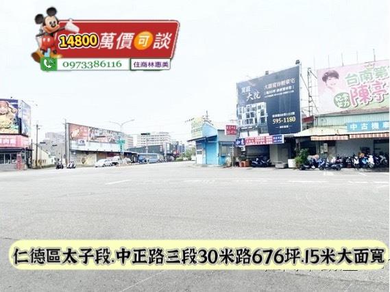 台南仁德建地-0