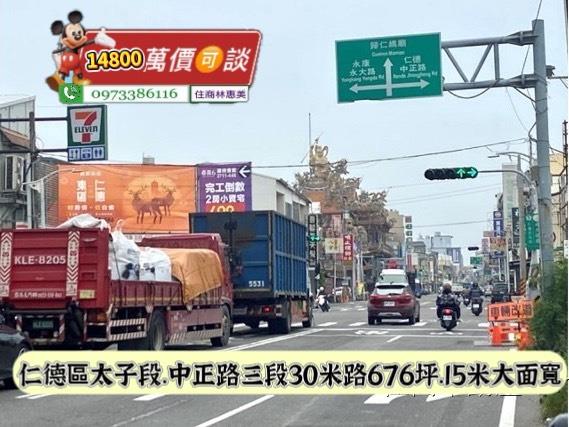 台南仁德建地-4