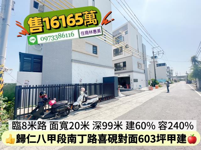 台南歸仁建地-9